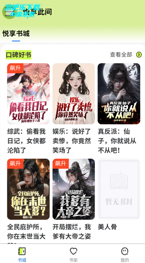 �����˼�app�ٷ���