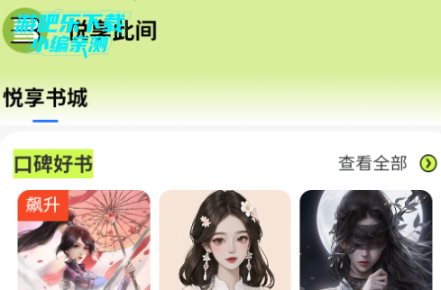 �����˼�app�ٷ���