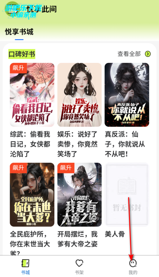 �����˼�app�ٷ���