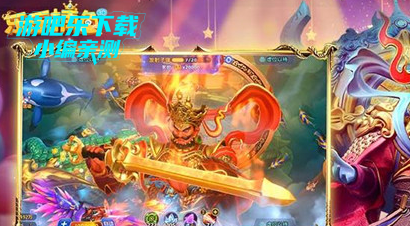 乐乐捕鱼金币回收版 乐乐捕鱼金币回收版