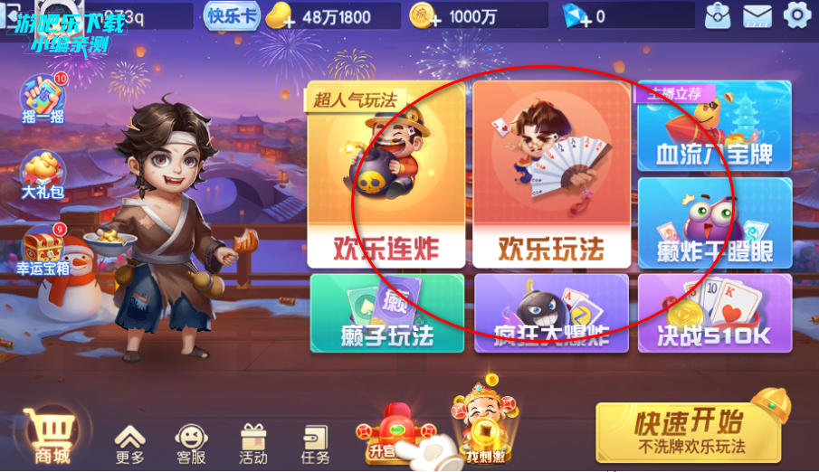 真人天天斗地主2026最新版 真人天天斗地主2026最新版