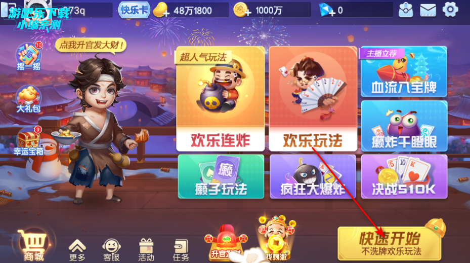 真人天天斗地主2026最新版 真人天天斗地主2026最新版