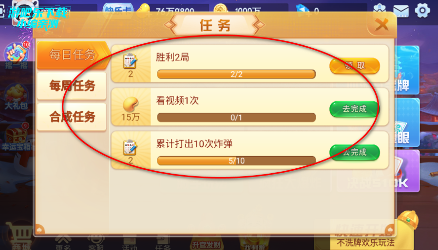 真人天天斗地主2026最新版 真人天天斗地主2026最新版