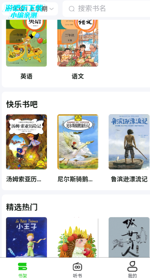 ɭ�������������°�2026