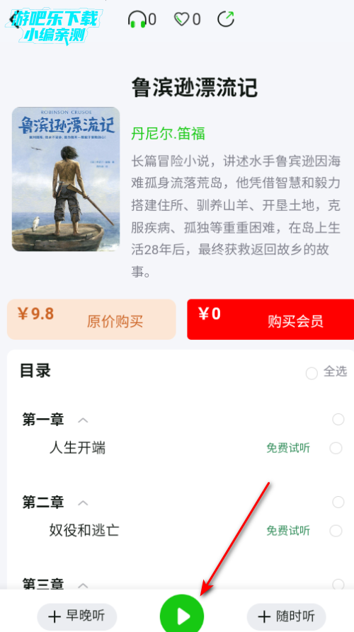 ɭ�������������°�2026