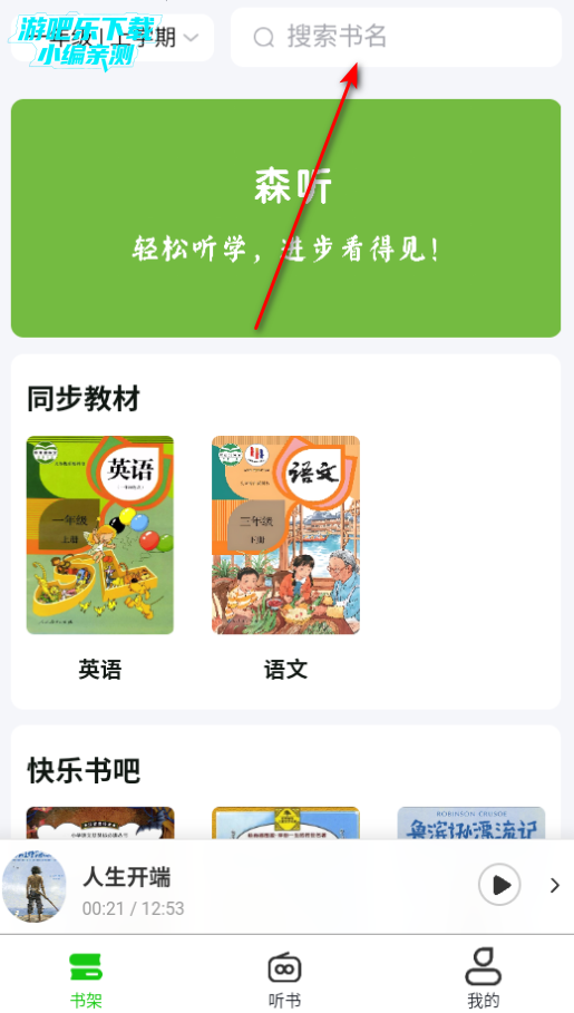 ɭ�������������°�2026