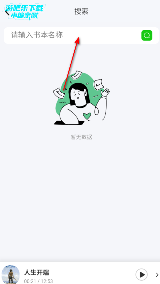 ɭ�������������°�2026