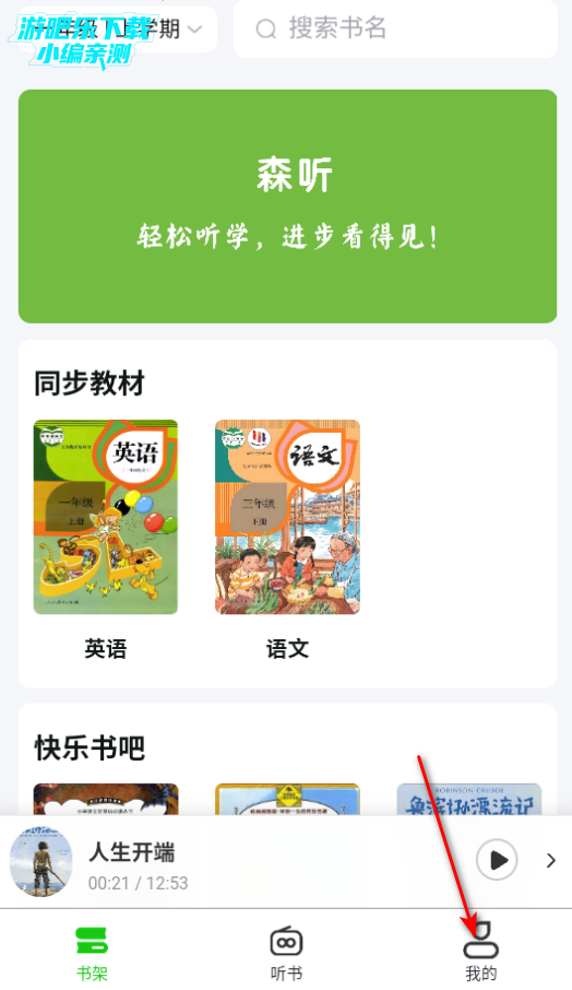 ɭ�������������°�2026