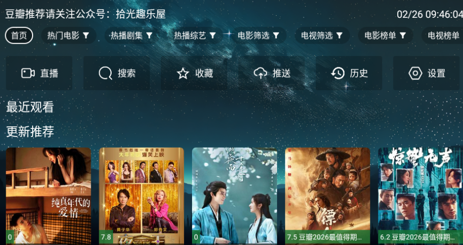 ʰ��ר��tv���Ӻ���apk