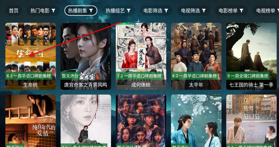 ʰ��ר��tv���Ӻ���apk