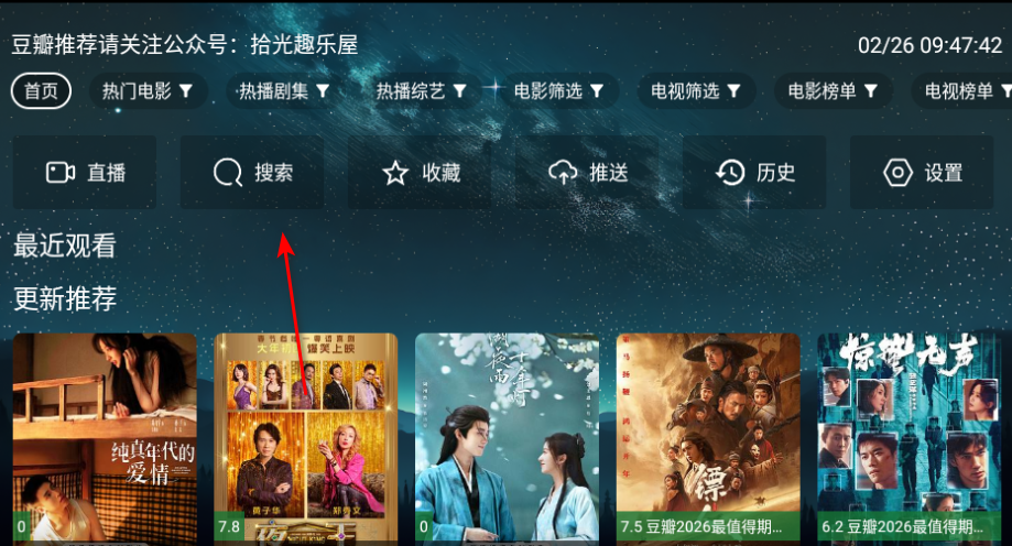 ʰ��ר��tv���Ӻ���apk