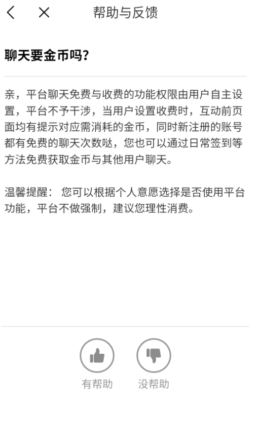 ������������ƽ̨�ٷ���