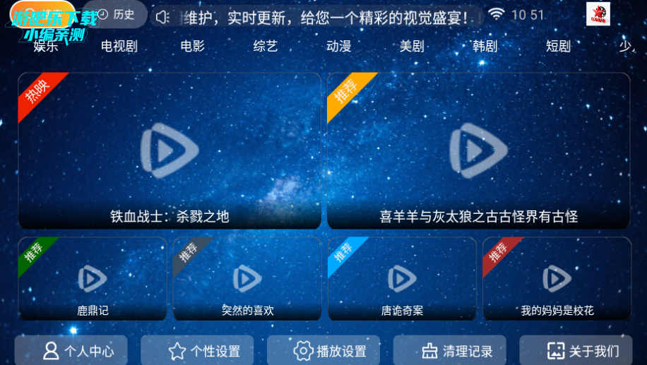 ����Ӱ�ӹٷ�������