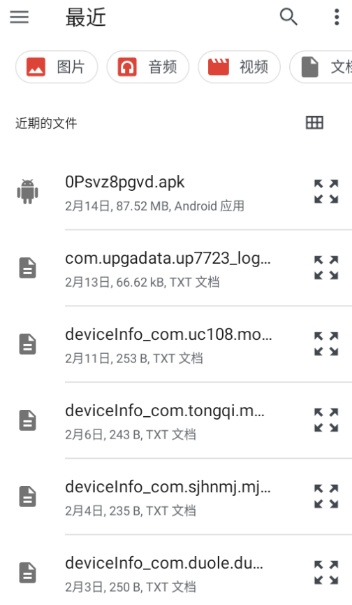 ��������app�ٷ���