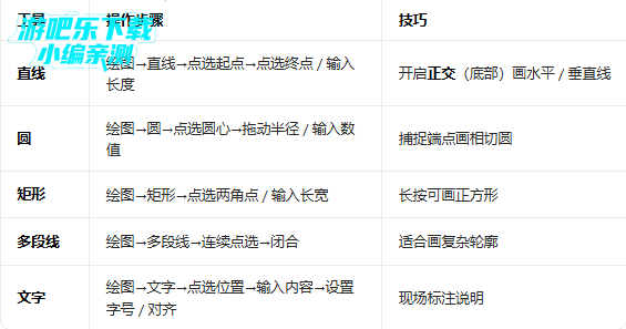 autocad手机版中文版最新版 autocad手机版中文版最新版
