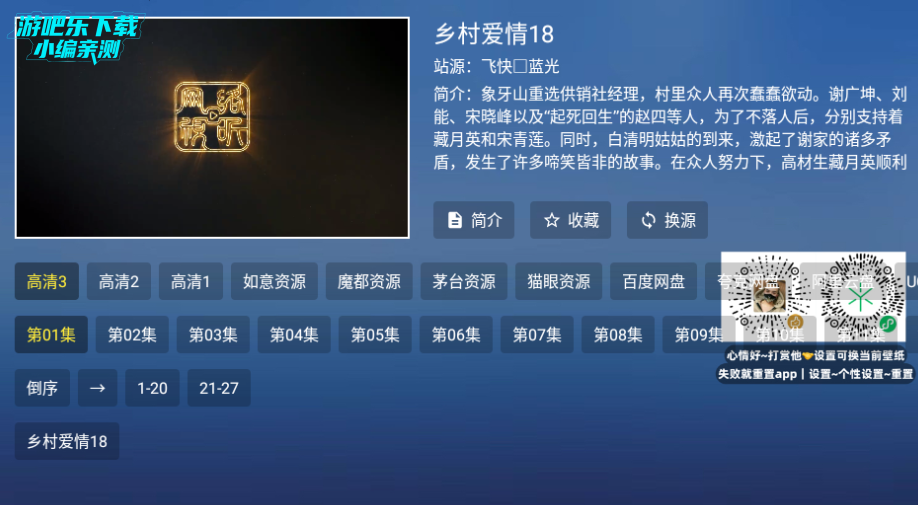 ����TV������Ѱ�