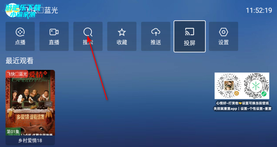 ����TV������Ѱ�