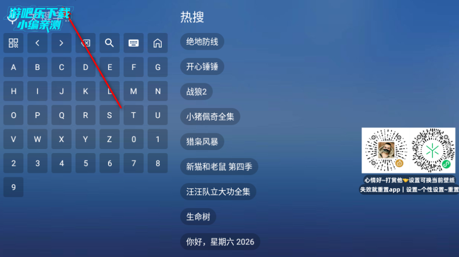 ����TV������Ѱ�