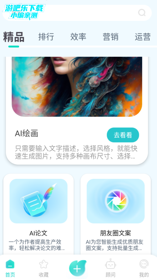 ����ai�����ֻ���