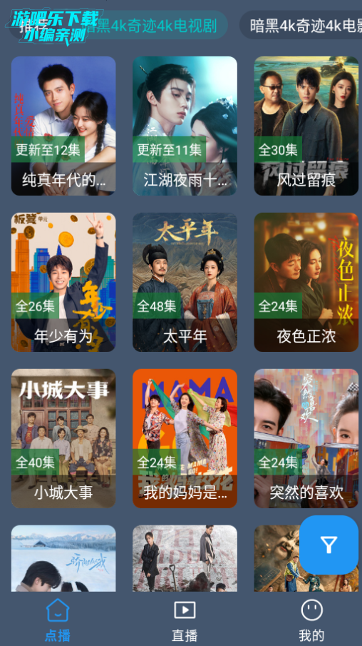 ����4k�漣��tv���Ӻ���