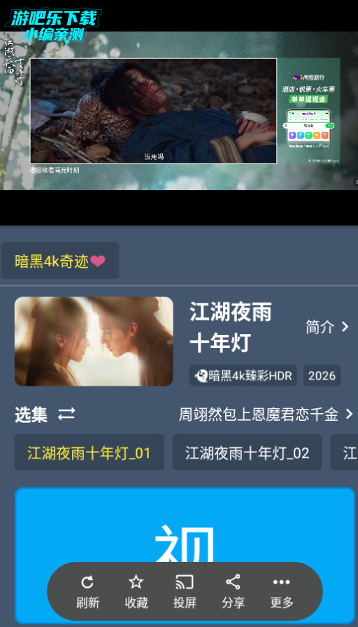 ����4k�漣��tv���Ӻ���