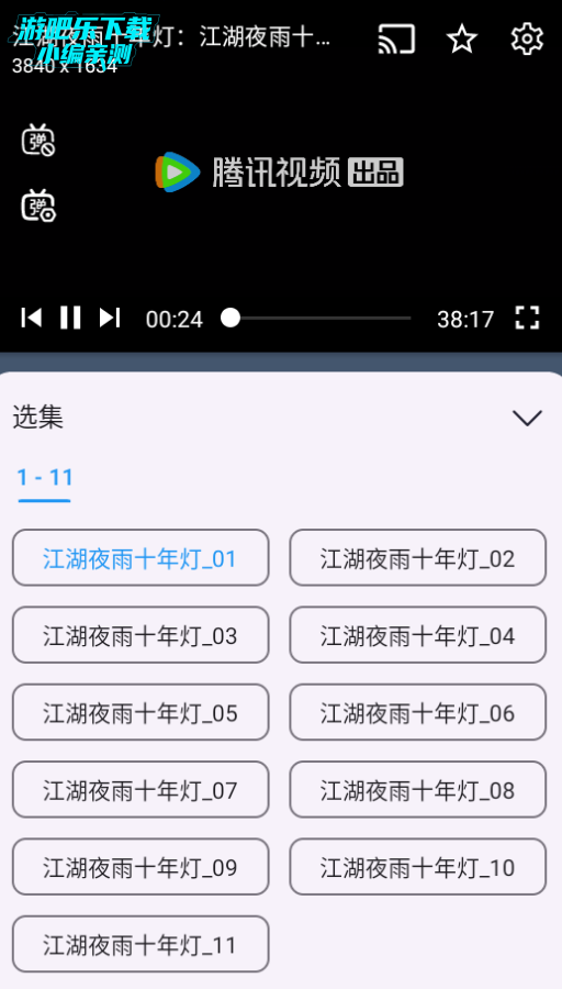 ����4k�漣��tv���Ӻ���