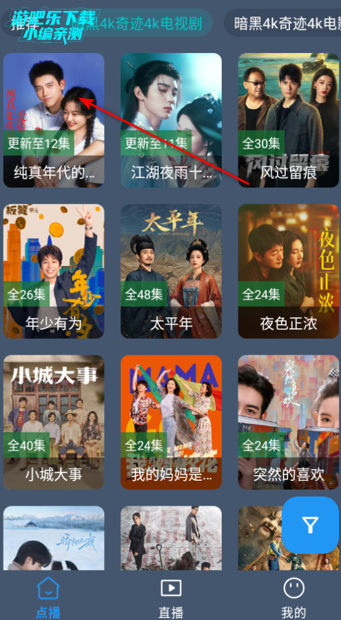 ����4k�漣��tv���Ӻ���