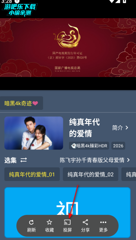 ����4k�漣��tv���Ӻ���