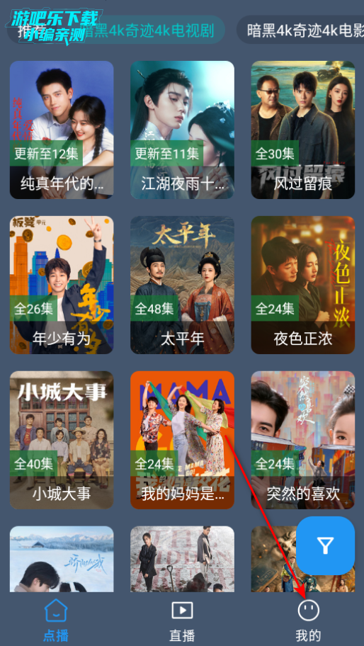 ����4k�漣��tv���Ӻ���