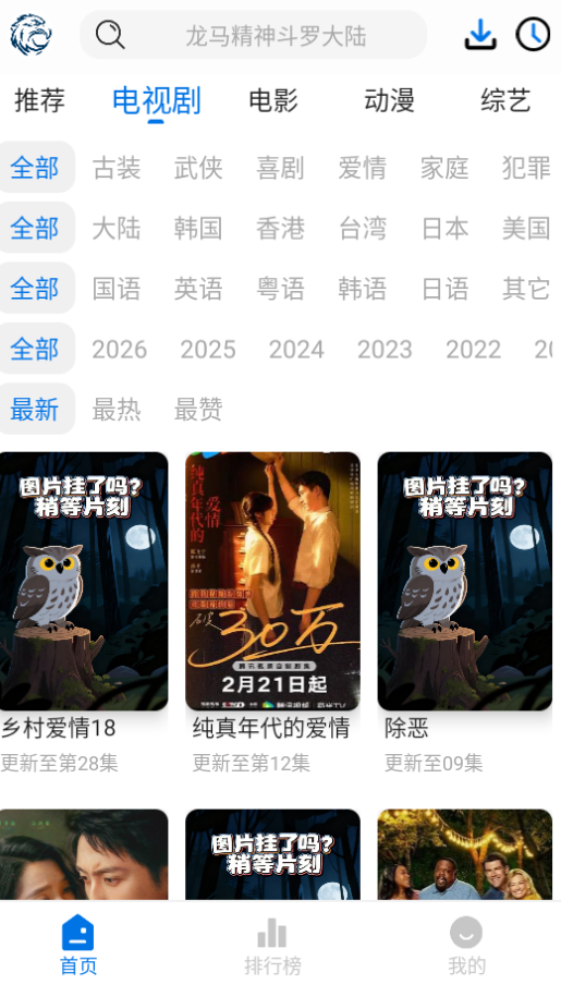 ����Ӱ�Ӵ�ȫ���׷�����°�