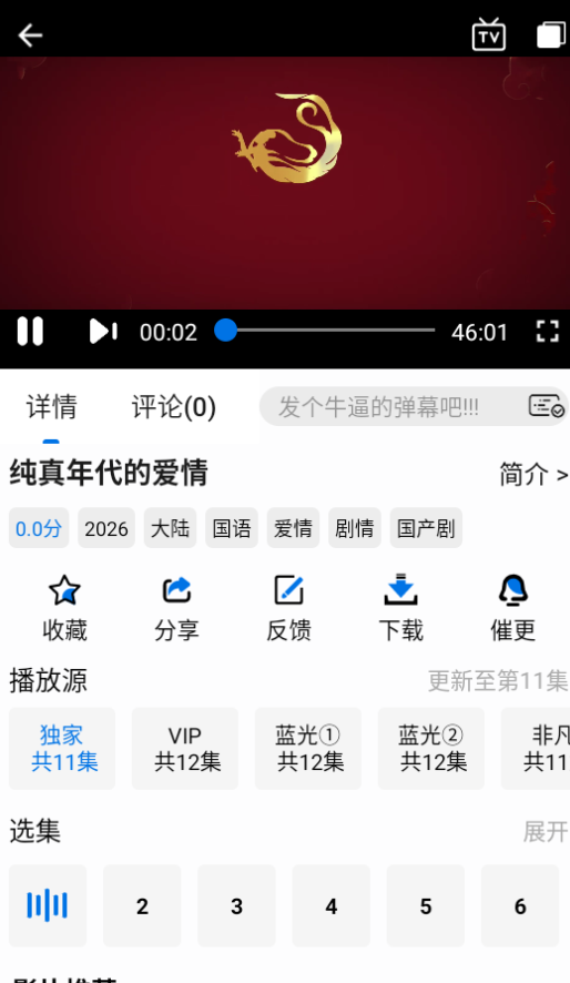 ����Ӱ�Ӵ�ȫ���׷�����°�