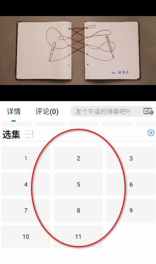 ����Ӱ�Ӵ�ȫ���׷�����°�