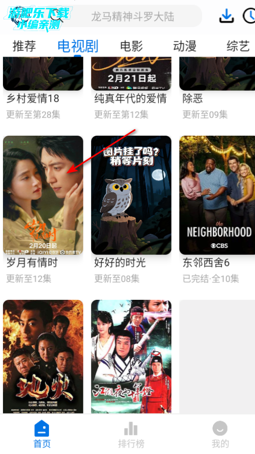 ����Ӱ�Ӵ�ȫ���׷�����°�