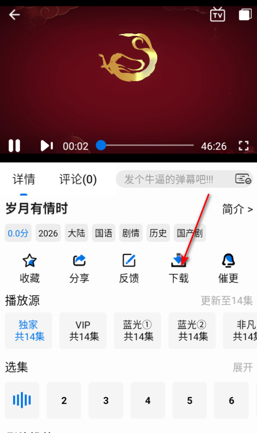 ����Ӱ�Ӵ�ȫ���׷�����°�