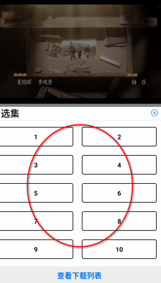 ����Ӱ�Ӵ�ȫ���׷�����°�