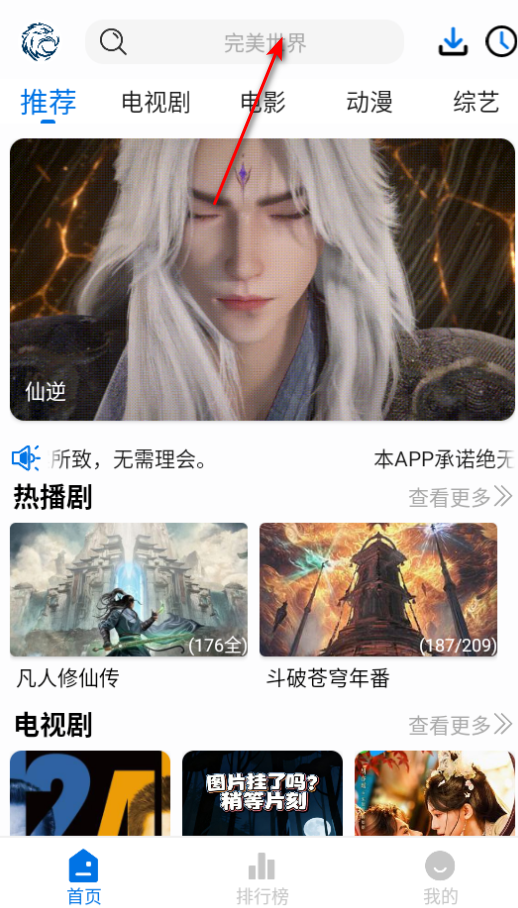 ����Ӱ�Ӵ�ȫ���׷�����°�