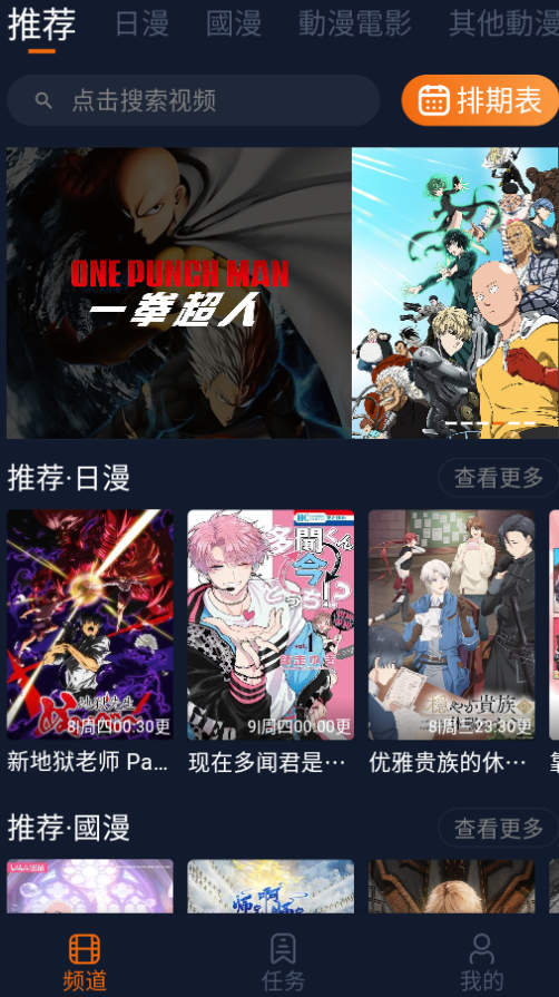 ��������app�ٷ�������