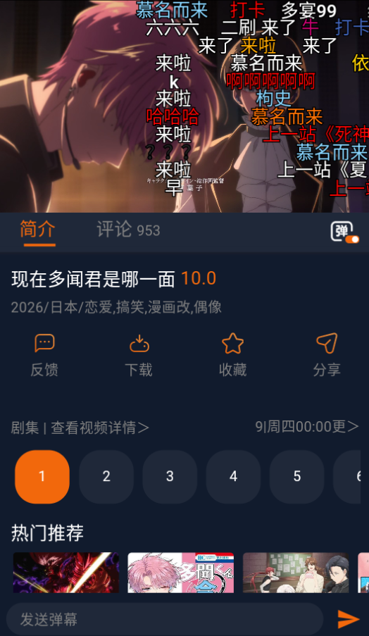 ��������app�ٷ�������