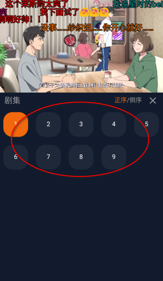 ��������app�ٷ�������