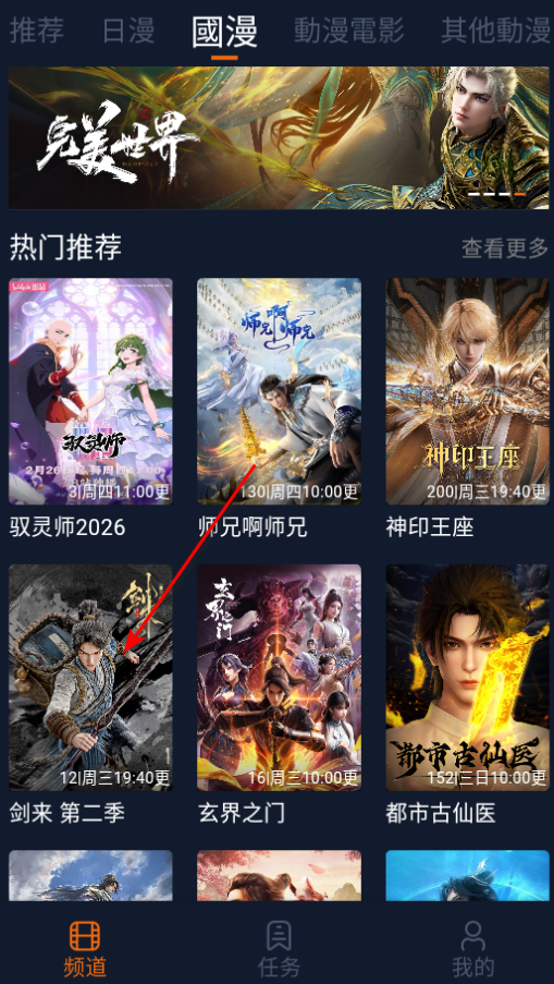 ��������app�ٷ�������