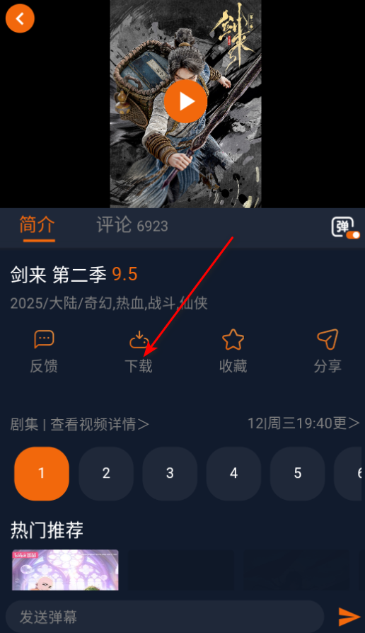 ��������app�ٷ�������