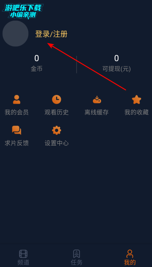 ��������app�ٷ�������