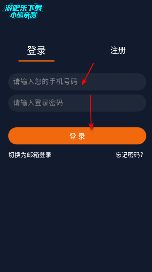 ��������app�ٷ�������