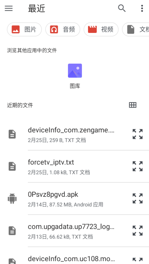 安夏AI虚拟聊天平台最新版 安夏AI虚拟聊天平台最新版