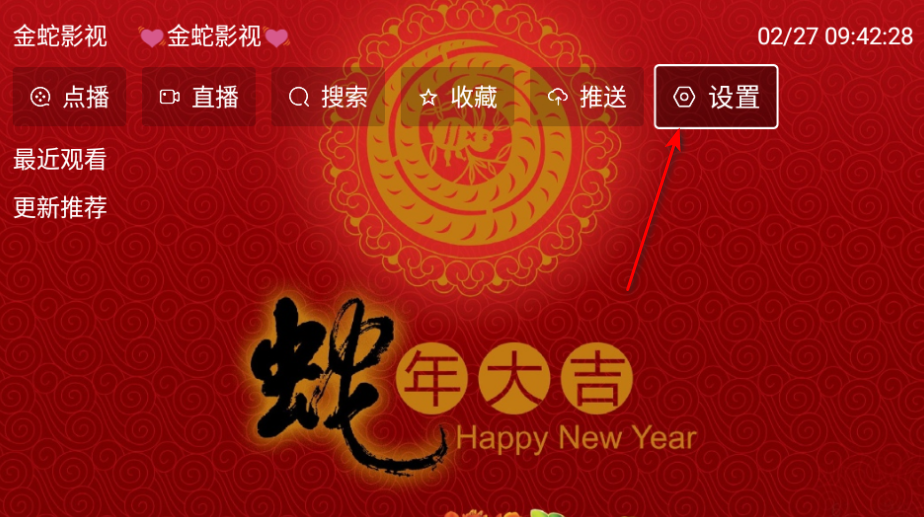 ����Ӱ��tv�������°汾2026