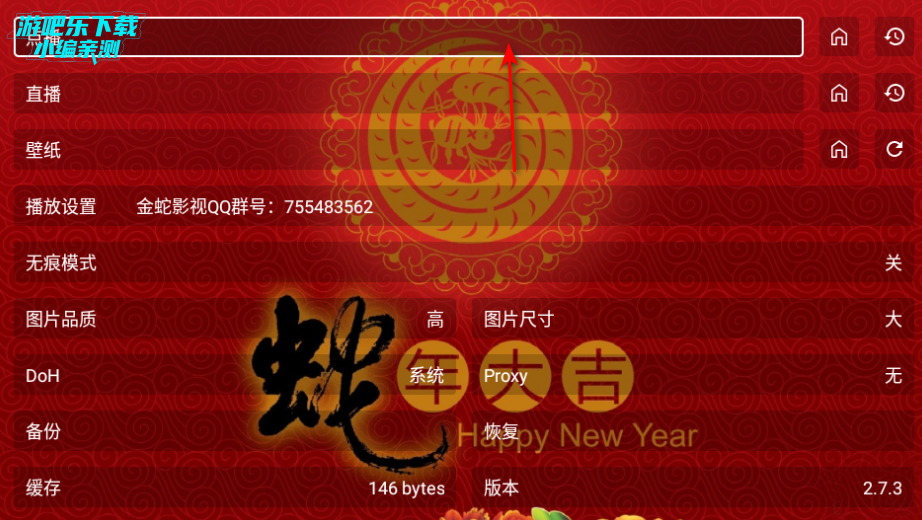 ����Ӱ��tv�������°汾2026