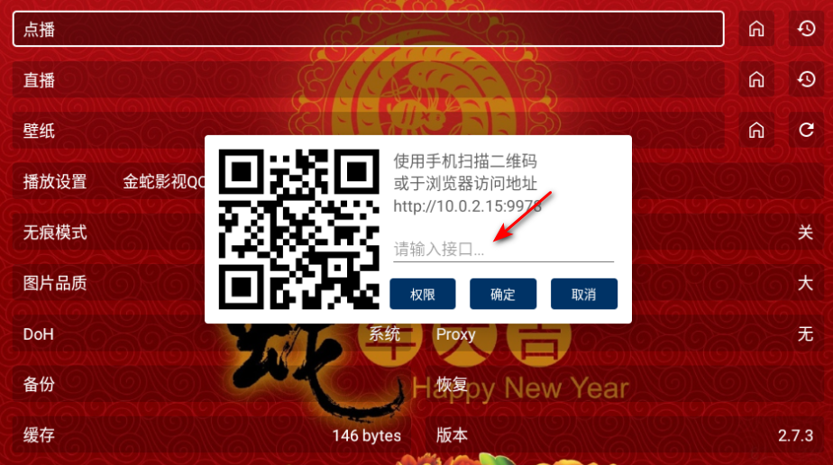 ����Ӱ��tv�������°汾2026