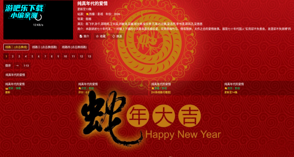 ����Ӱ��tv�������°汾2026