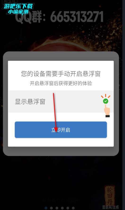 �ֻص�������Ѱ�