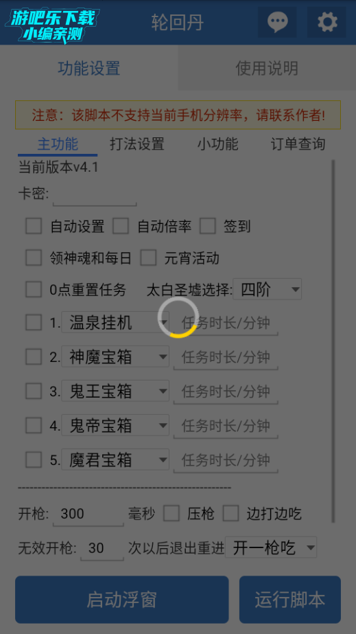 �ֻص�������Ѱ�